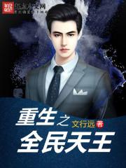 陈梁莫晚从傻子觉醒开始争霸天下的小说免费阅读