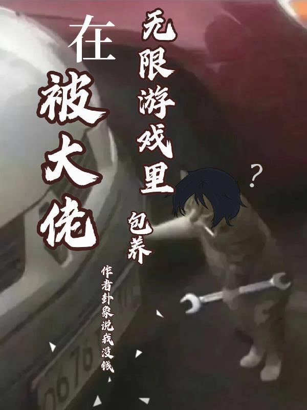 唯我独尊 东方不败